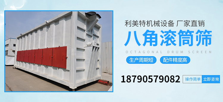 河南利美特機械有限公司
